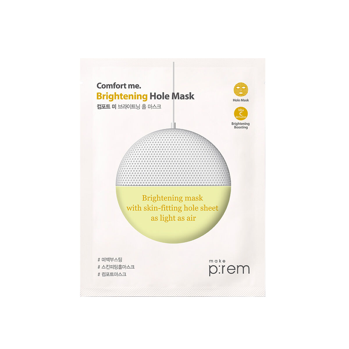 make prem コンフォートミー ブライトニングホールマスク
