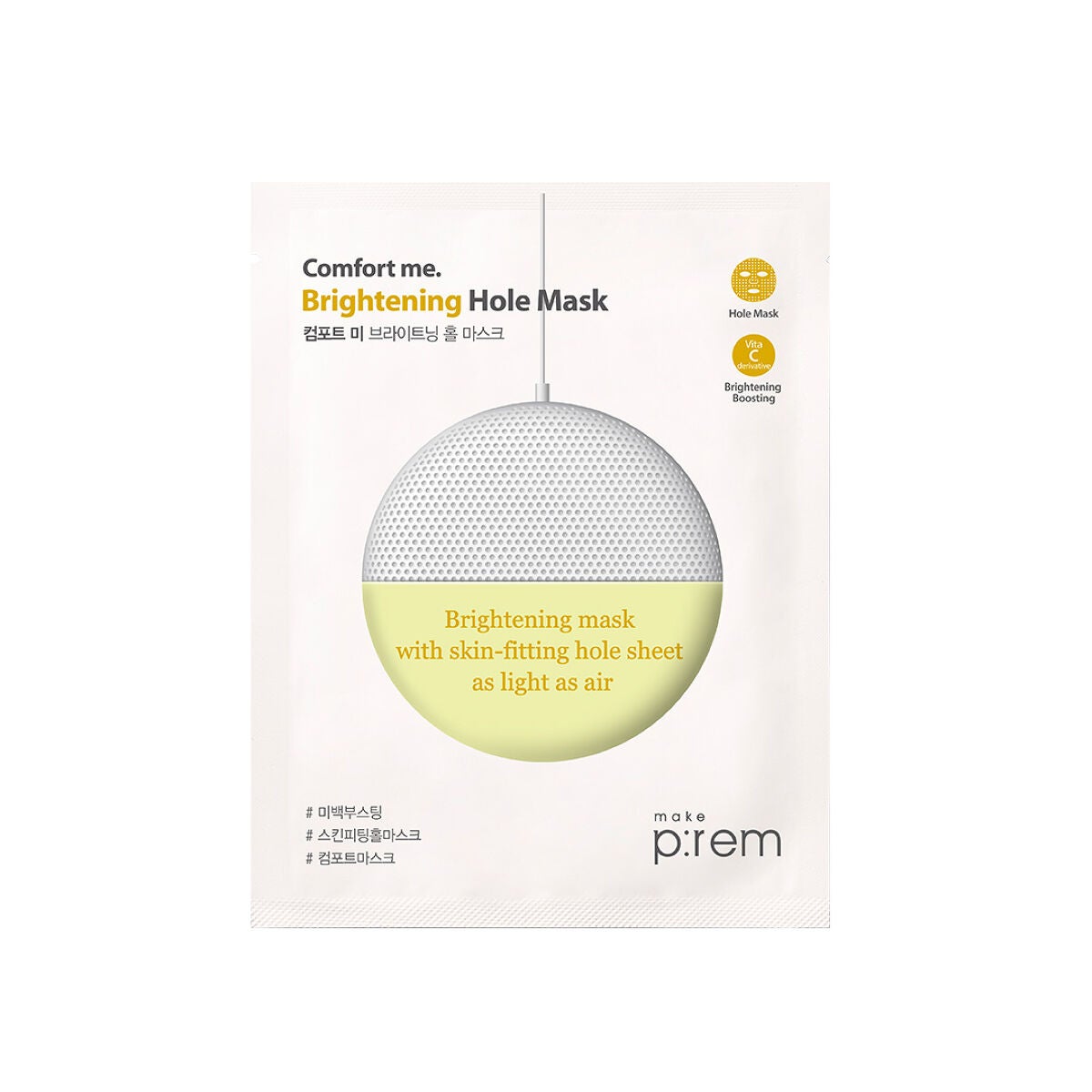 コンフォートミー ブライトニングホールマスク make prem