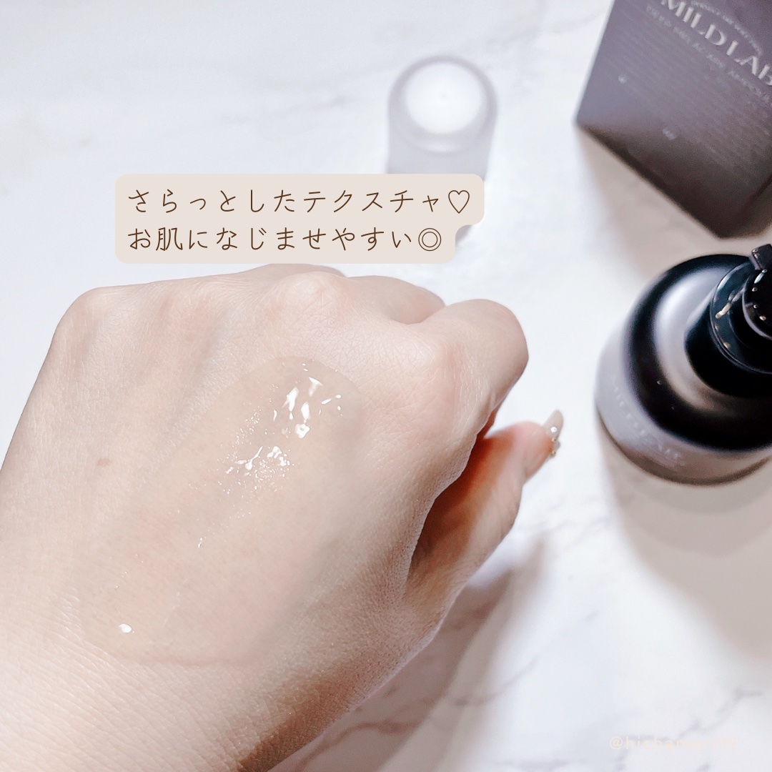 ディープ メラケア 美容液/Mildlab/美容液を使ったクチコミ（3枚目）