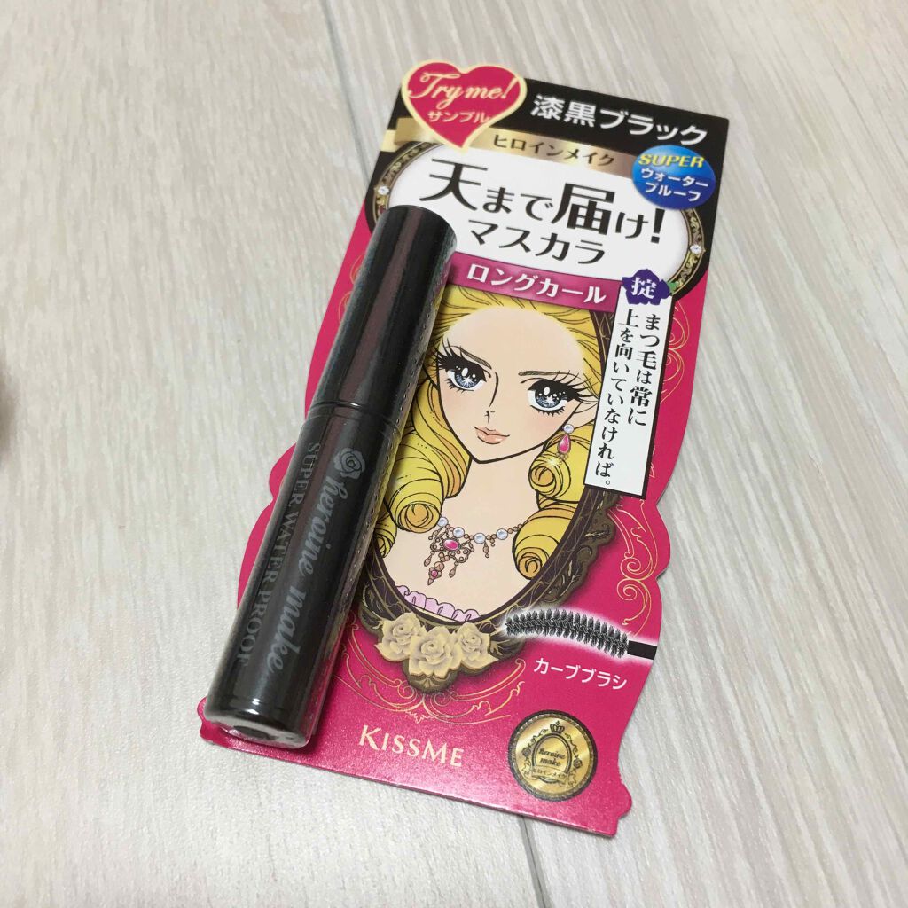 ロング&カールマスカラ スーパーWP/ヒロインメイク/マスカラを使ったクチコミ(1枚目)
