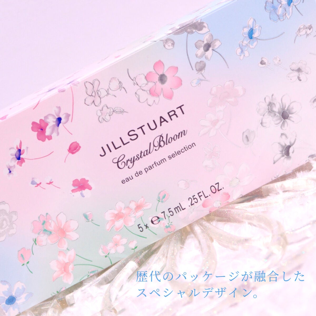ジルスチュアート クリスタルブルーム オードパルファン/JILL STUART/香水(レディース)を使ったクチコミ(3枚目)
