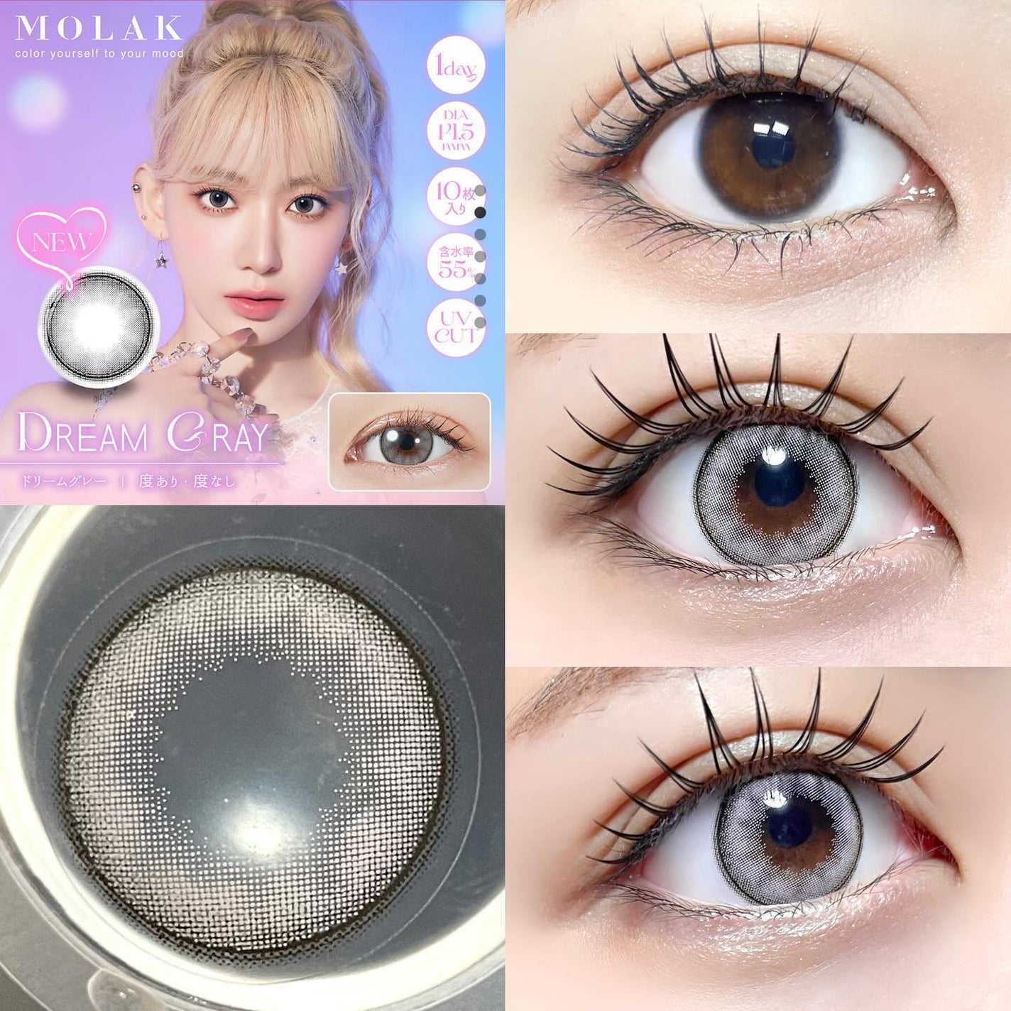 MOLAK 1day/MOLAK/ワンデー(1DAY)カラコンを使ったクチコミ(3枚目)