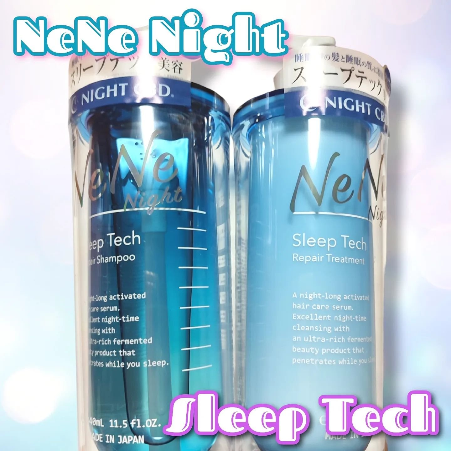 スリープテック リペア シャンプー／ヘアトリートメント/NeNe Night/市販シャンプーを使ったクチコミ（1枚目）