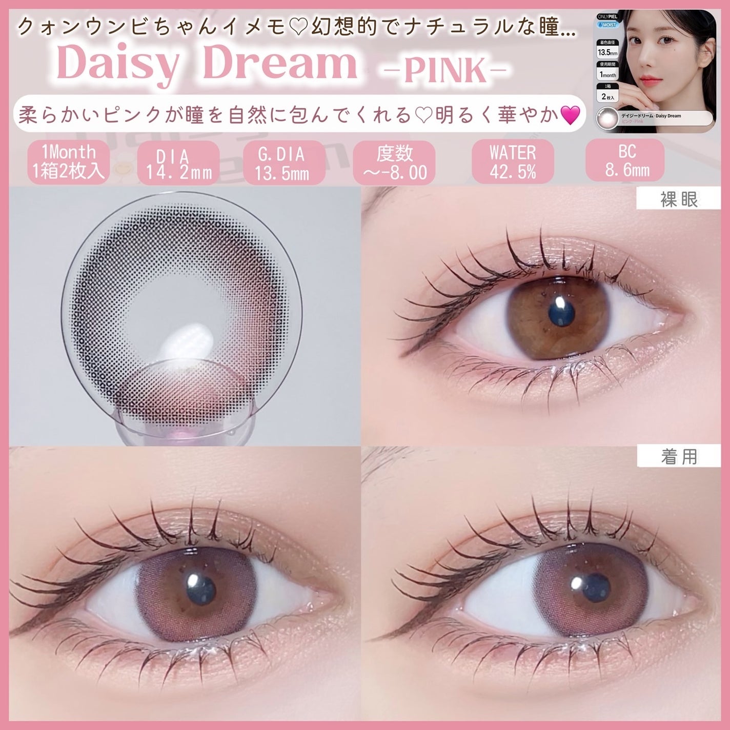 secretcandymagic 1day(シークレットキャンディーマジック)/secret candymagic/ワンデー(1DAY)カラコンを使ったクチコミ(6枚目)