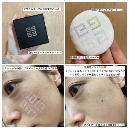 プリズム・リーブル/GIVENCHY/ルースパウダーを使ったクチコミ(7枚目)