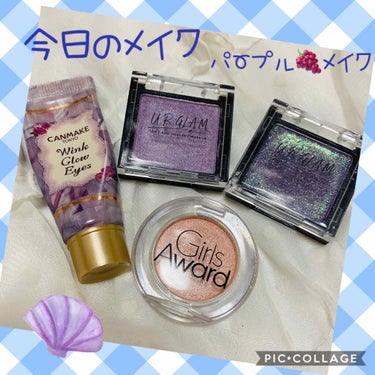 UR GLAM　POWDER EYESHADOW/U R GLAM/シングルアイシャドウを使ったクチコミ（1枚目）