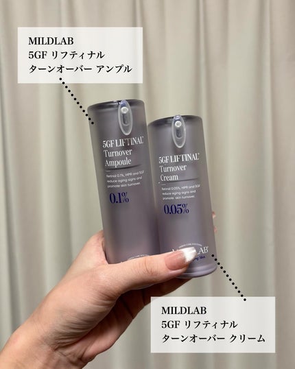 5GF リフティナル ターンオーバー 美容液/Mildlab/美容液を使ったクチコミ(5枚目)