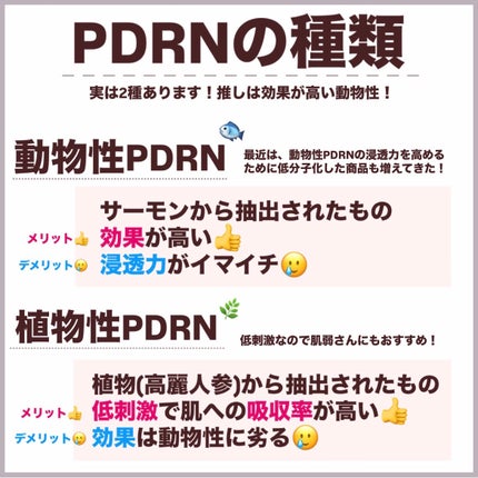 ターンオーバーアンプル/REJURAN COSMETICS/美容液を使ったクチコミ(3枚目)