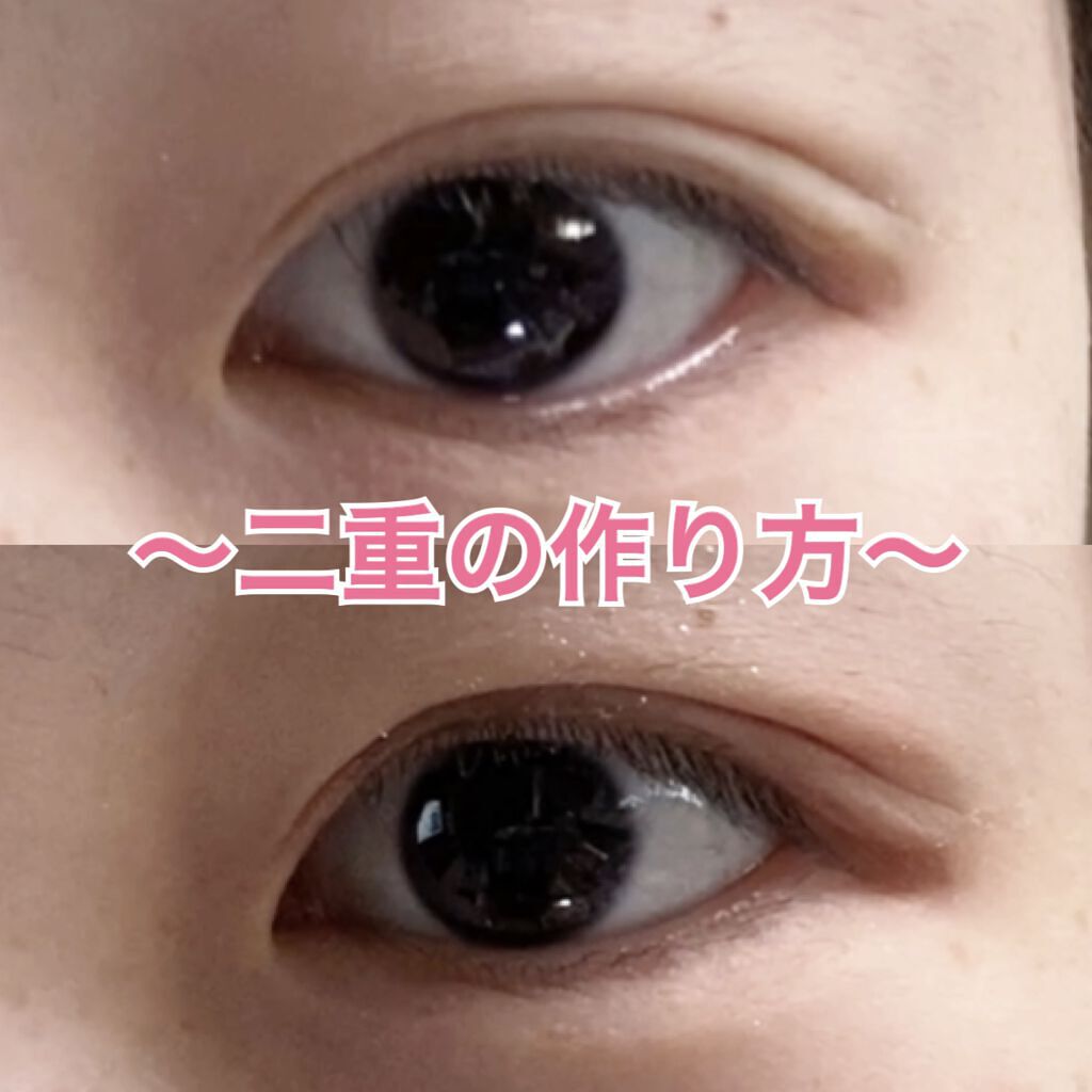 のびーるアイテープ（絆創膏タイプ、レギュラー）/DAISO/二重まぶた用アイテムを使ったクチコミ（1枚目）