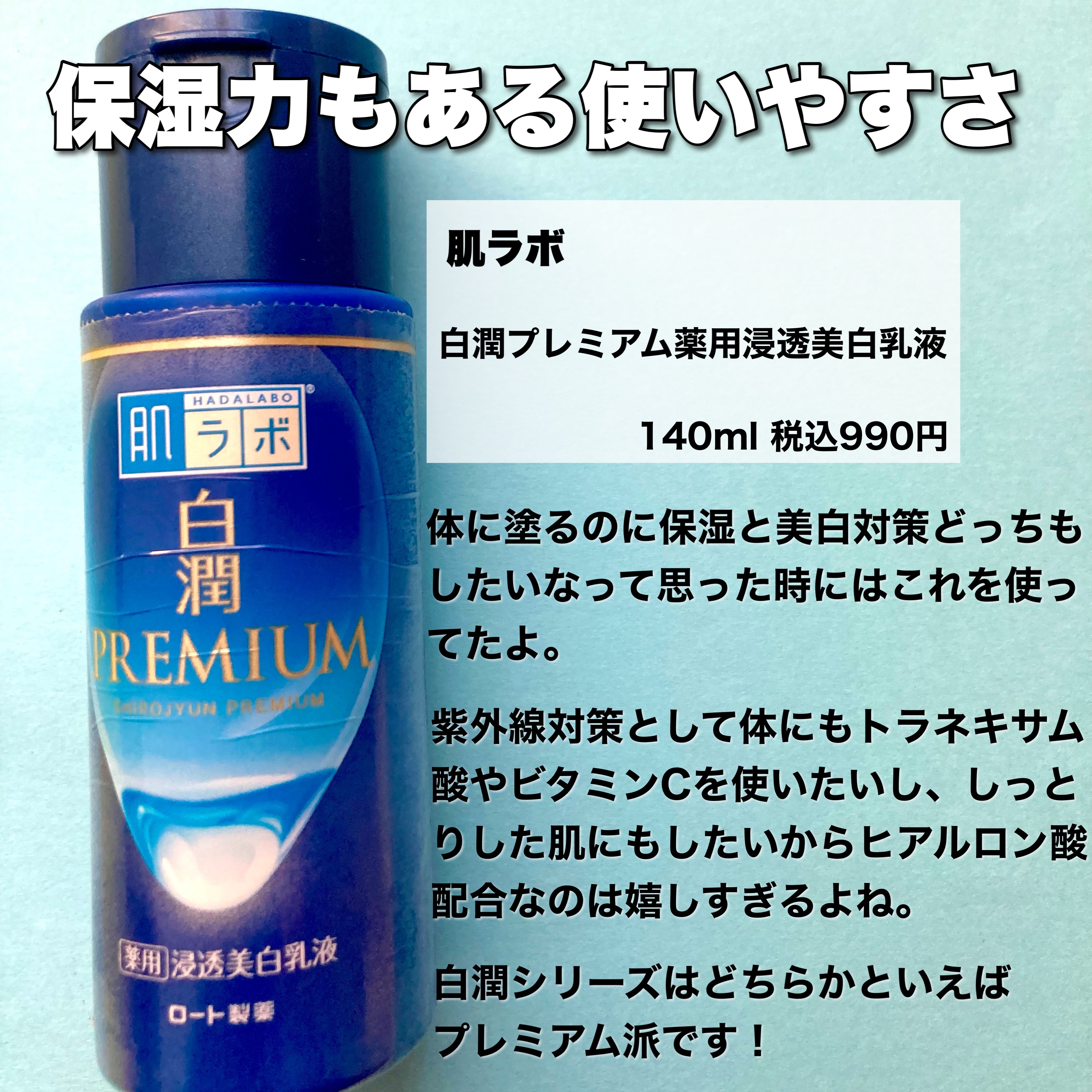 エクスシールド クリアジェル/オージュア/ヘアジェルを使ったクチコミ（3枚目）