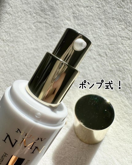 オールインワンジェルNMNヒト幹細胞培養液/NUOV/オールインワン化粧品を使ったクチコミ(3枚目)