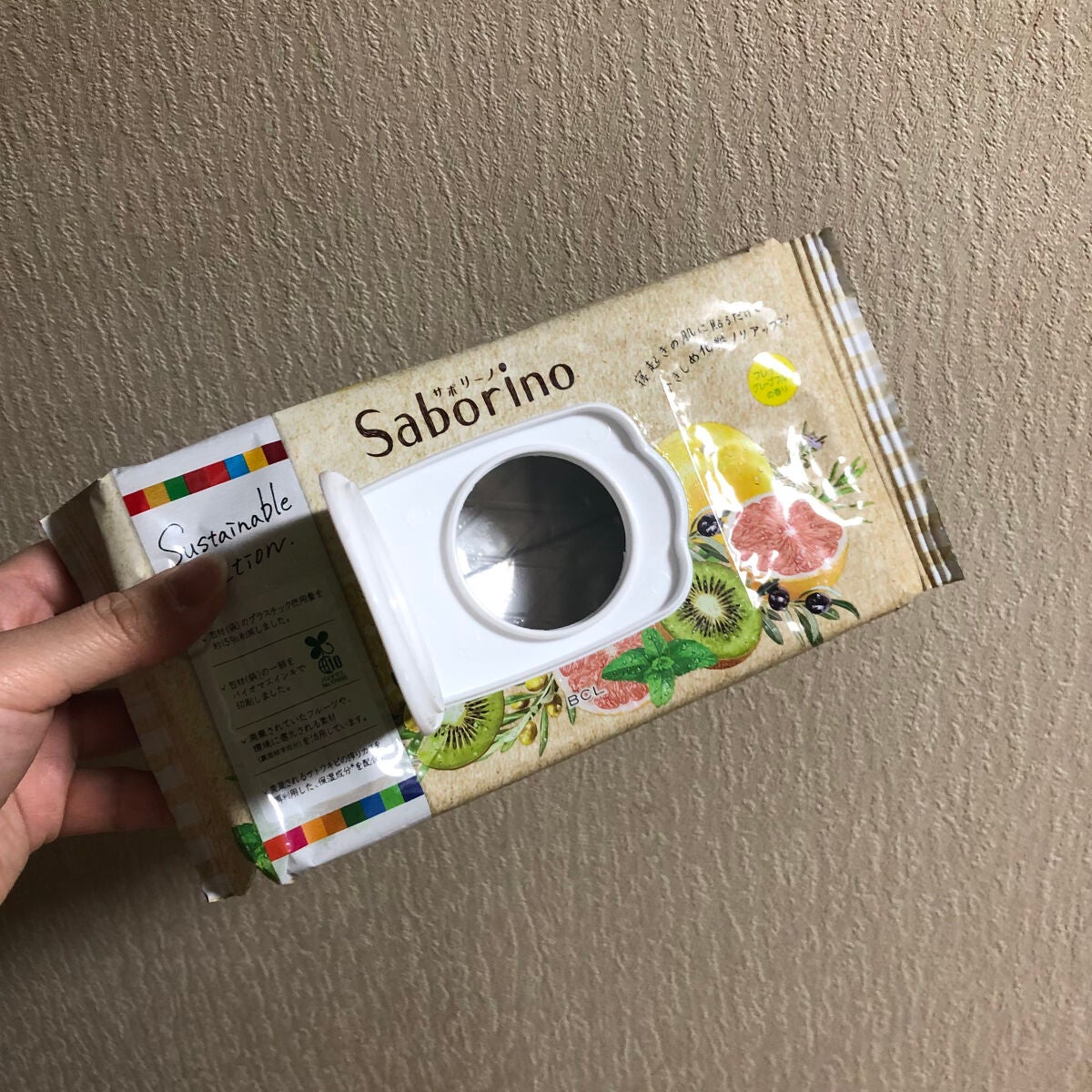 ルルルンプレシャス GREEN(バランス)【旧】/ルルルン/シートマスク・パックを使ったクチコミ(2枚目)