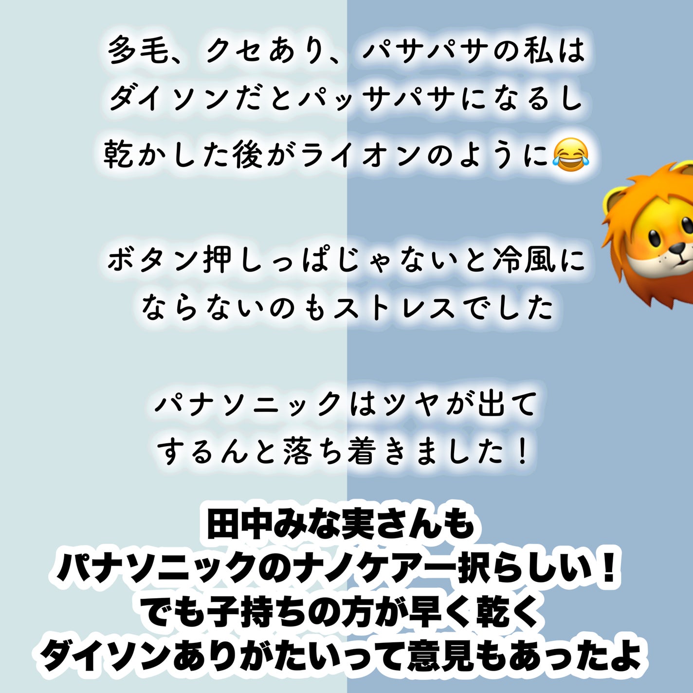 Dyson Supersonic Ionicヘアドライヤー/dyson/ドライヤーを使ったクチコミ(4枚目)