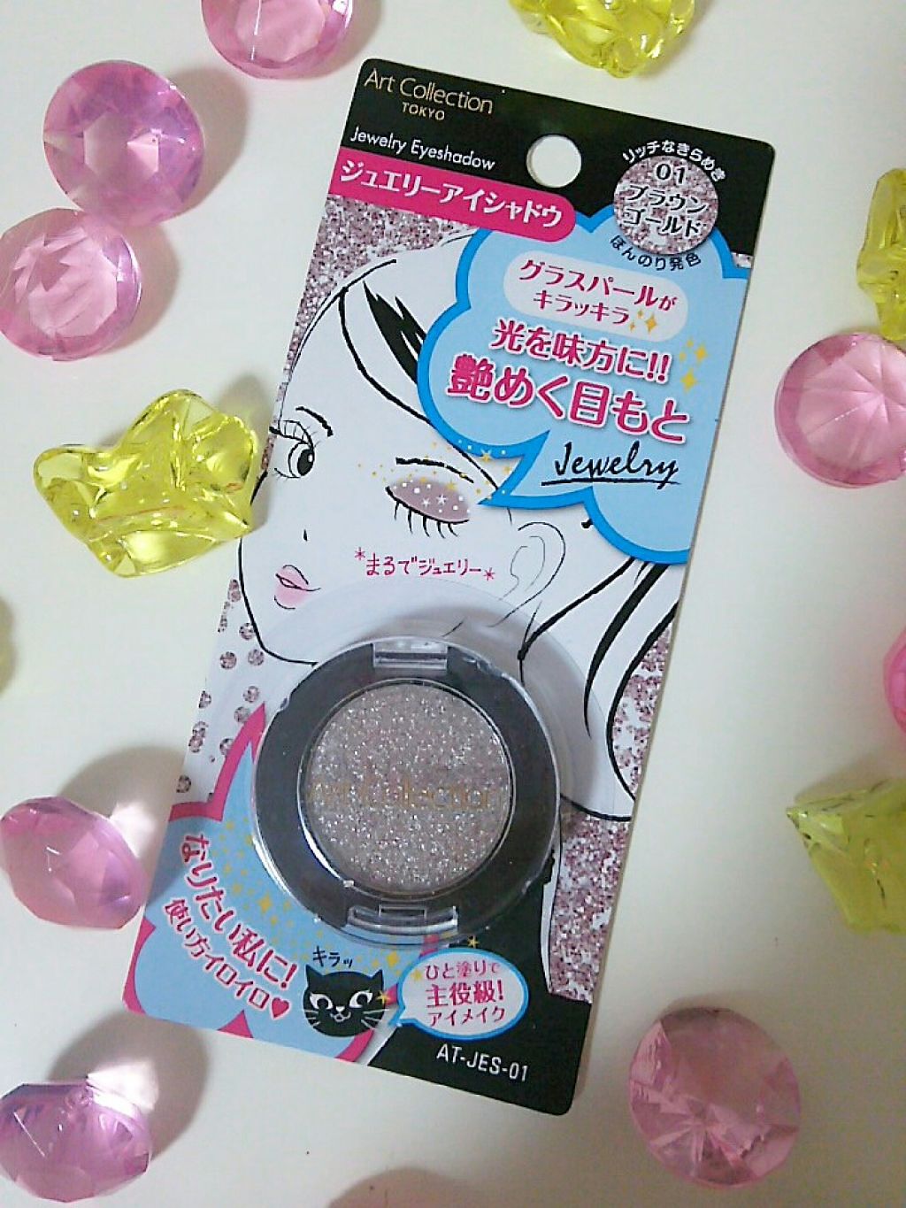 AT ジュエリーアイシャドウ /キャンドゥ/単色アイシャドウを使ったクチコミ(1枚目)
