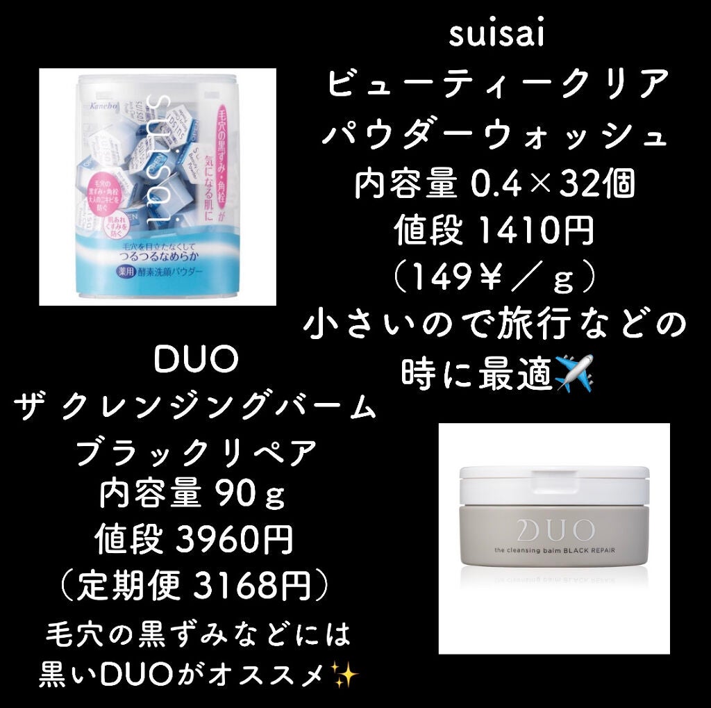 マイルドクレンジング オイル/ファンケル/オイルクレンジングを使ったクチコミ(3枚目)