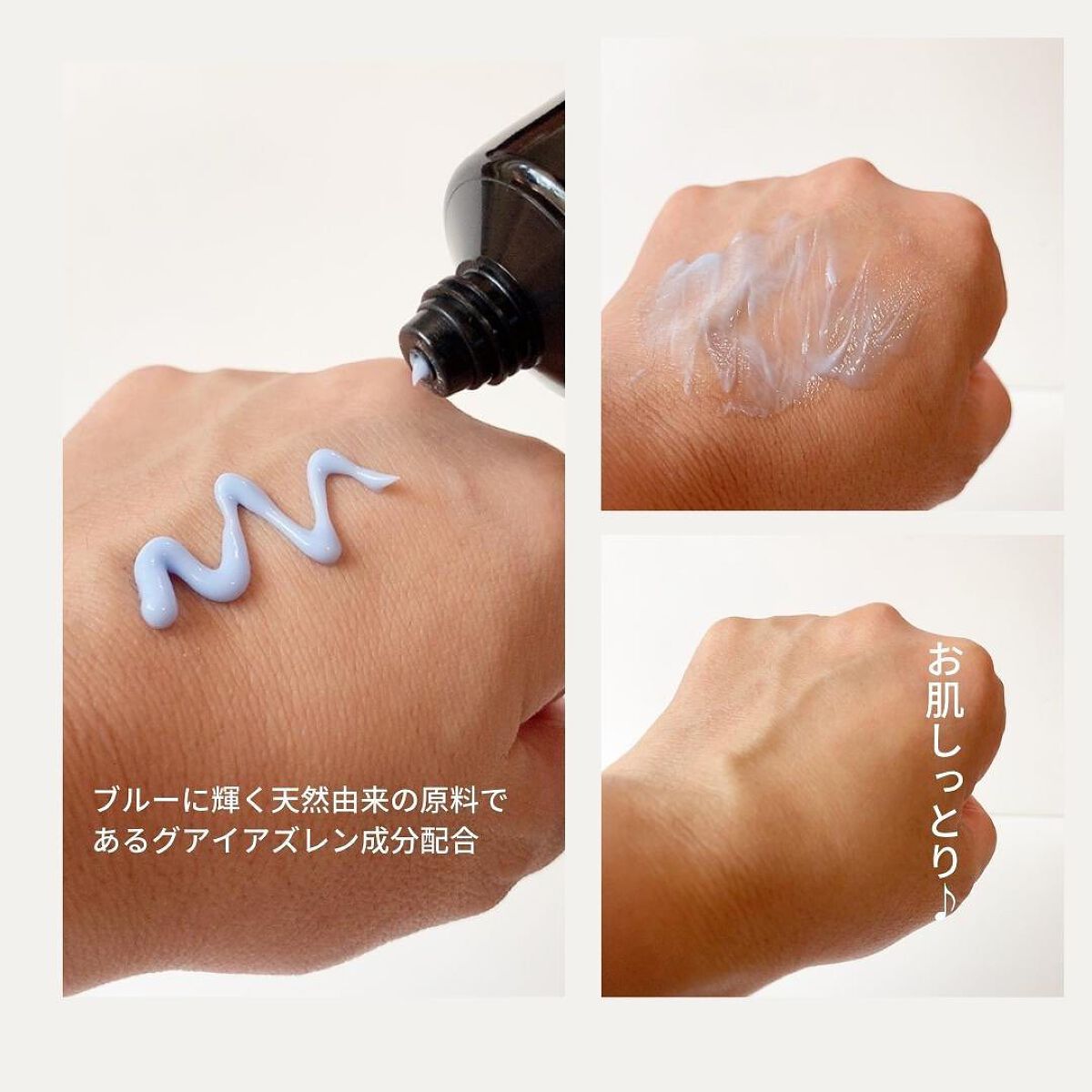 ミッドナイトブルーカーミングクリーム/Klairs/フェイスクリームを使ったクチコミ(3枚目)