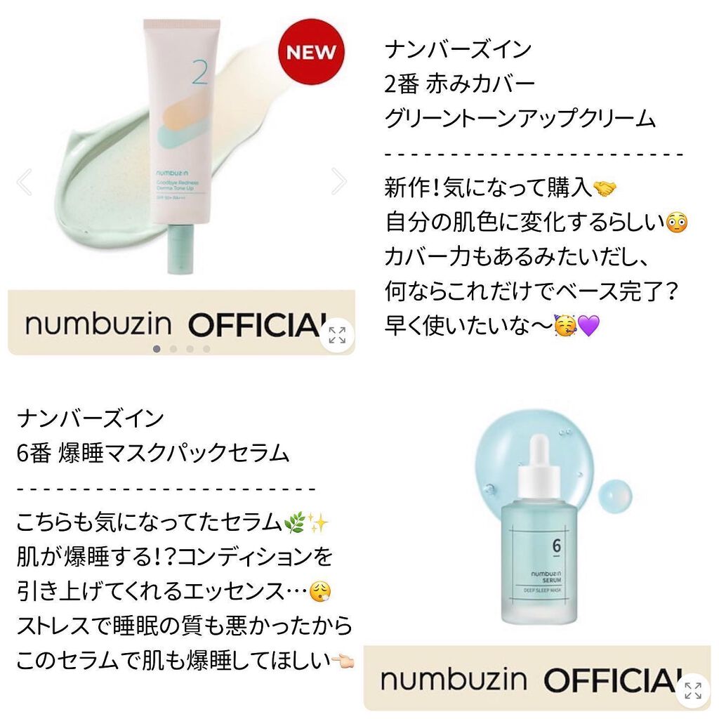 ラゴム ジェルトゥウォーター クレンザー(朝用洗顔)/LAGOM /その他洗顔料を使ったクチコミ（2枚目）