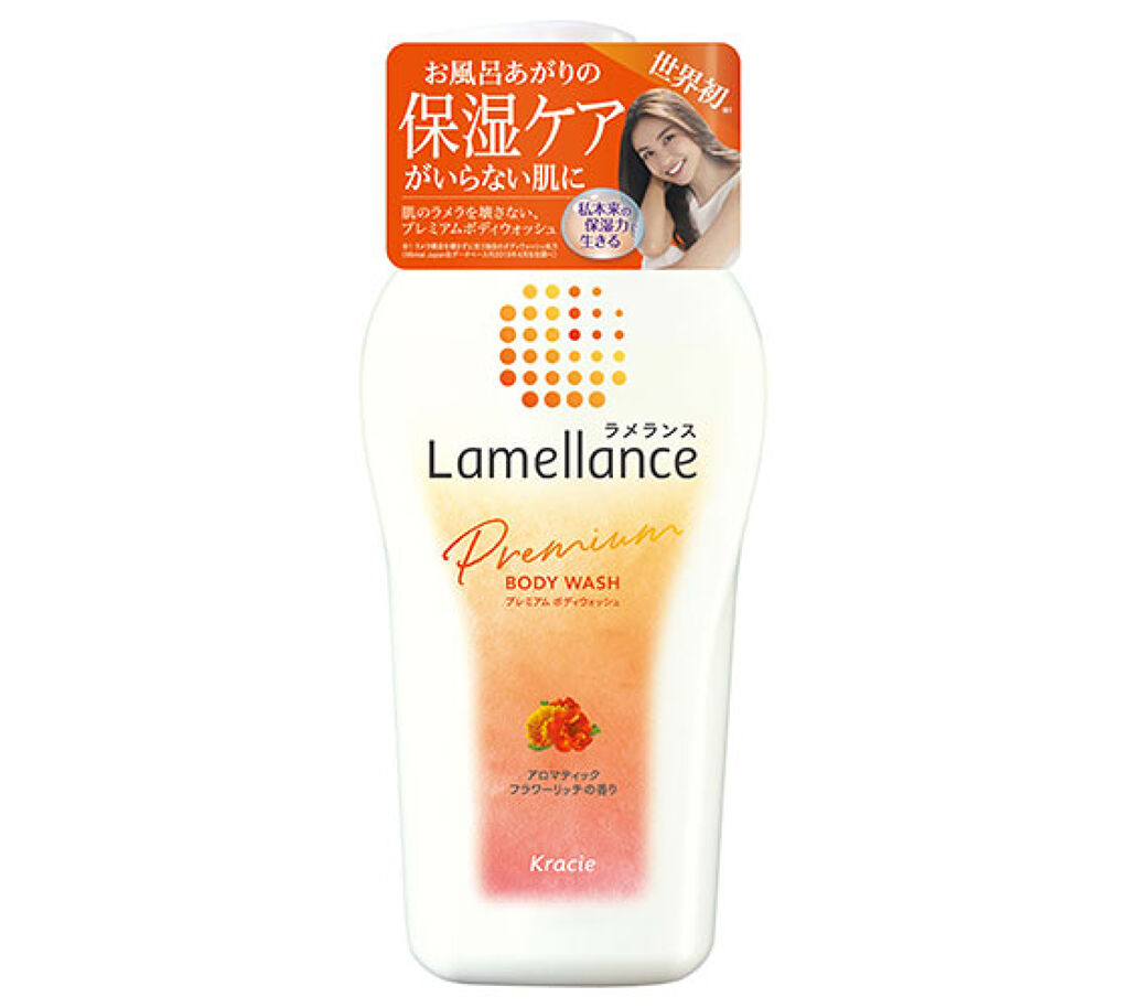 ボディウォッシュ アロマティックフラワーリッチ