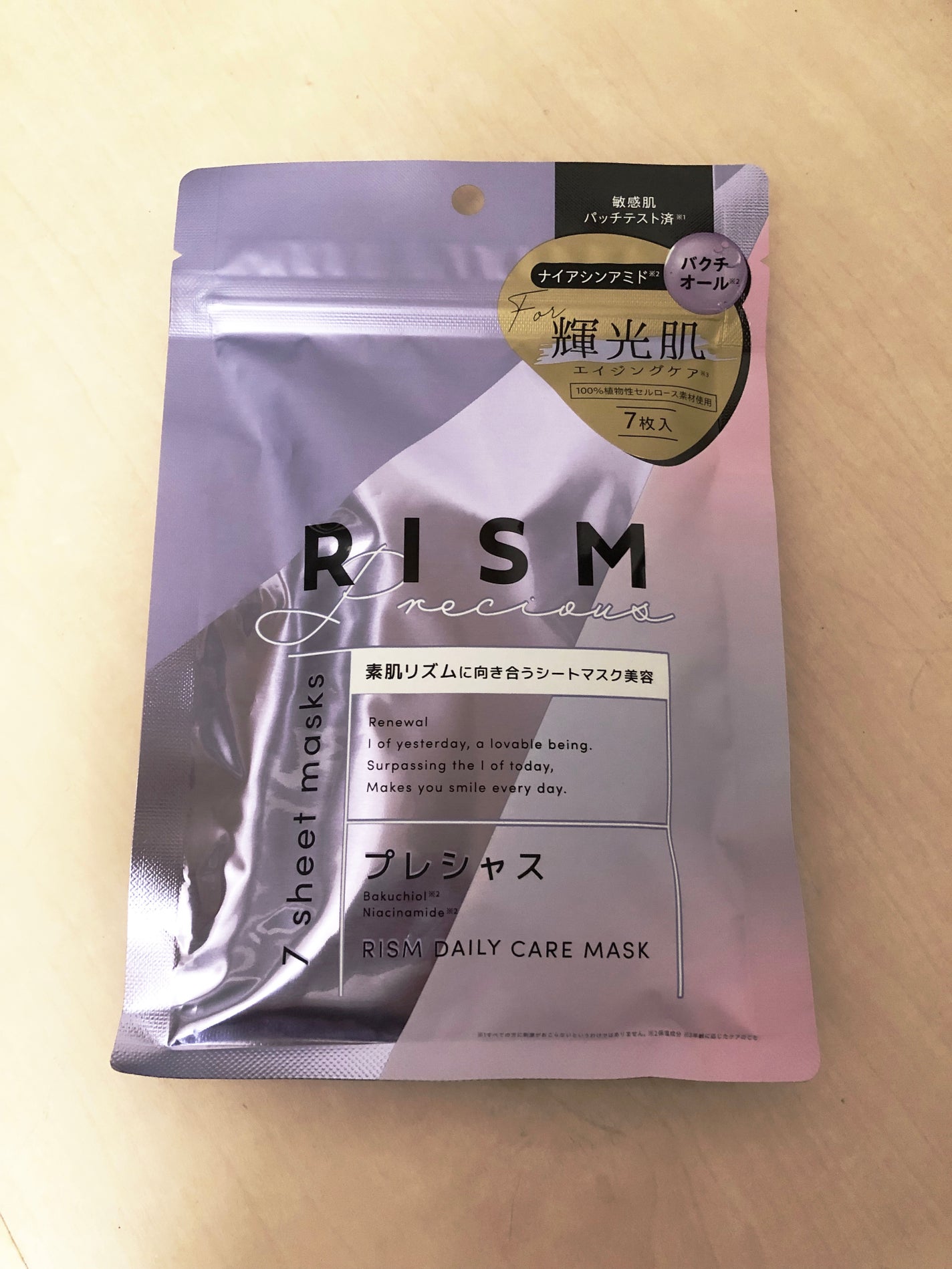 デイリーケアマスク プレシャス/RISM/シートマスク・パックを使ったクチコミ(1枚目)
