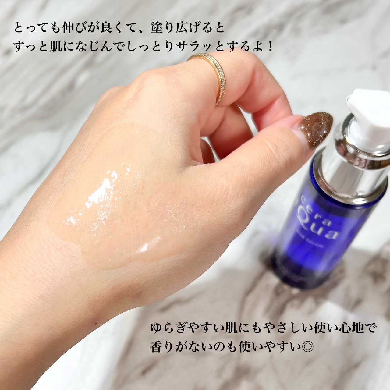 チャンユカ on LIPS 「＼敏感なときにも使いやすい／ 美白*を目指す方