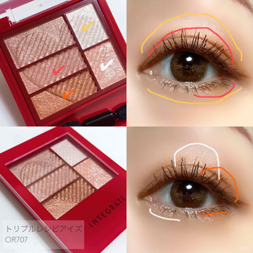 トリプルレシピアイズ/インテグレート/アイシャドウパレットを使ったクチコミ(2枚目)