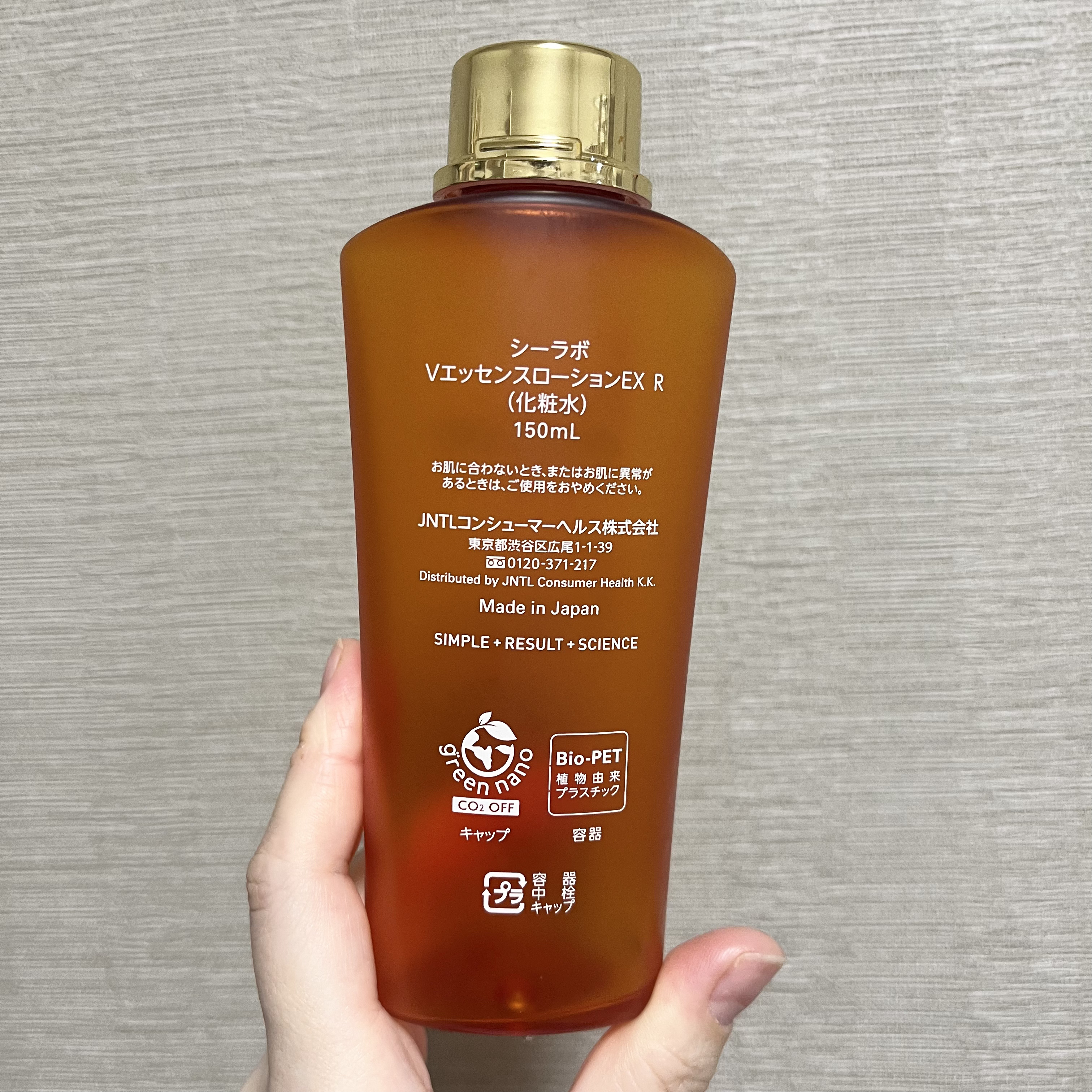 VC100エッセンスローション EX/ドクターシーラボⓇ/化粧水を使ったクチコミ（2枚目）