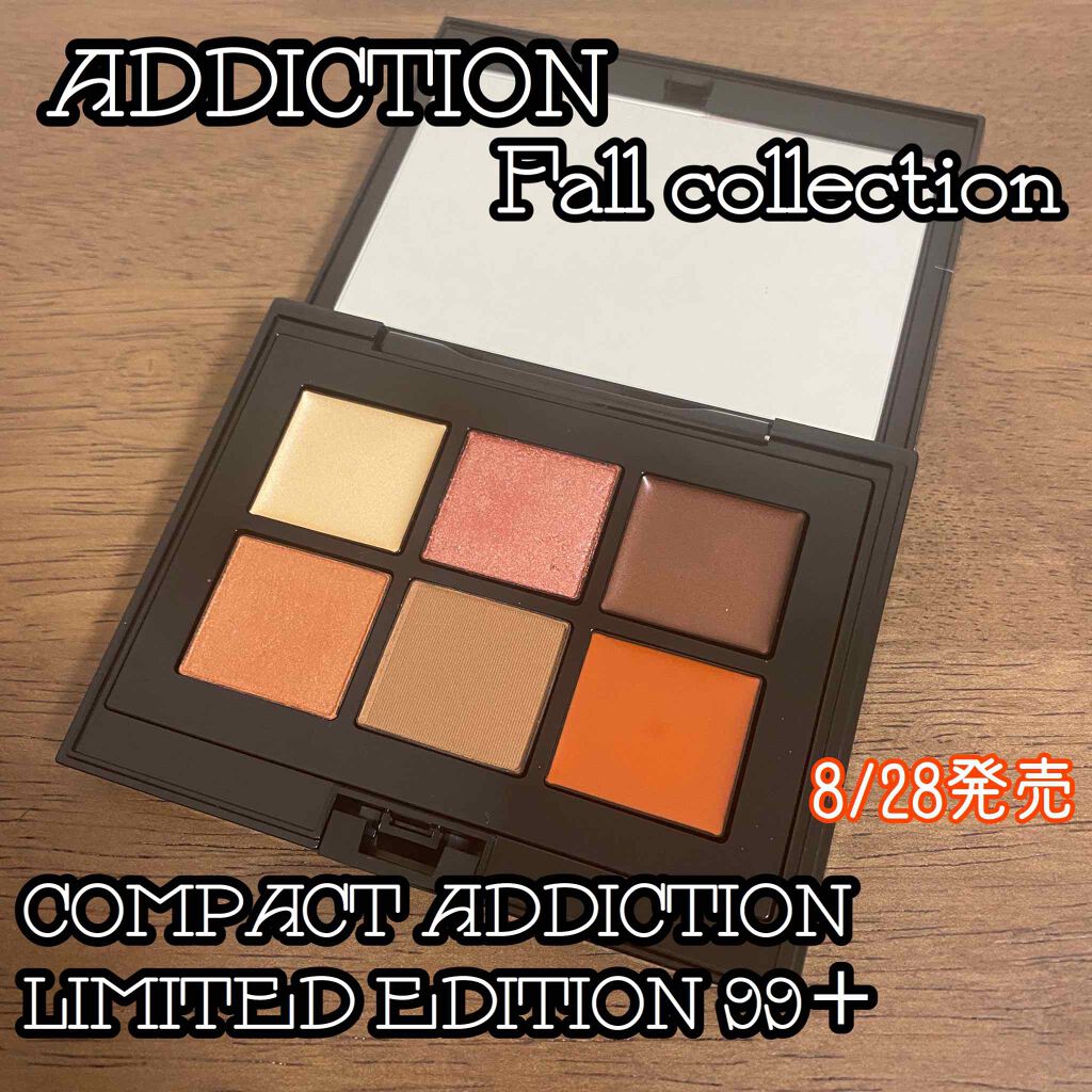 コンパクトアディクション リミテッド エディション 99+/ADDICTION/アイシャドウパレットを使ったクチコミ(1枚目)