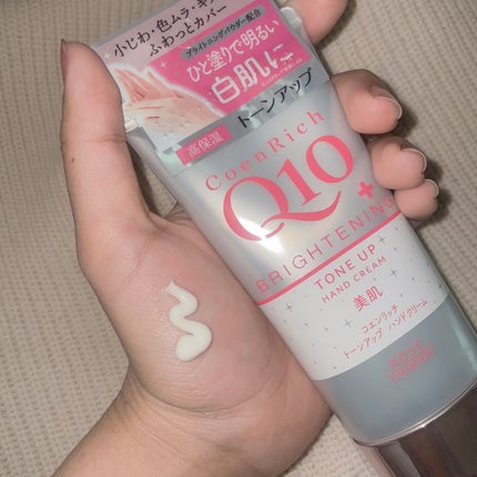 トーンアップ ハンドクリーム/コエンリッチQ10/ハンドクリームを使ったクチコミ(5枚目)