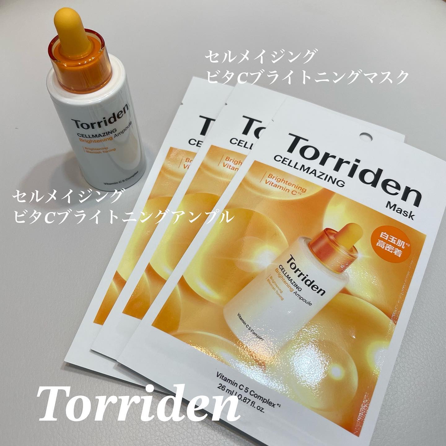 セルメイジング ビタC ブライトニングマスク/Torriden/シートマスク・パックを使ったクチコミ（1枚目）