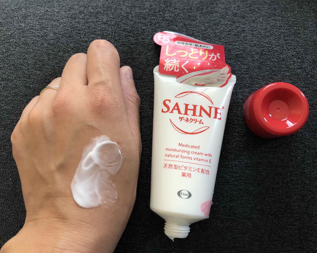ザーネクリーム/ザーネ/ボディクリームを使ったクチコミ（3枚目）