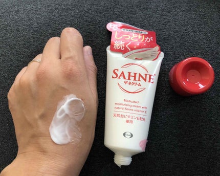 ザーネクリーム/ザーネ/ボディクリームを使ったクチコミ(3枚目)
