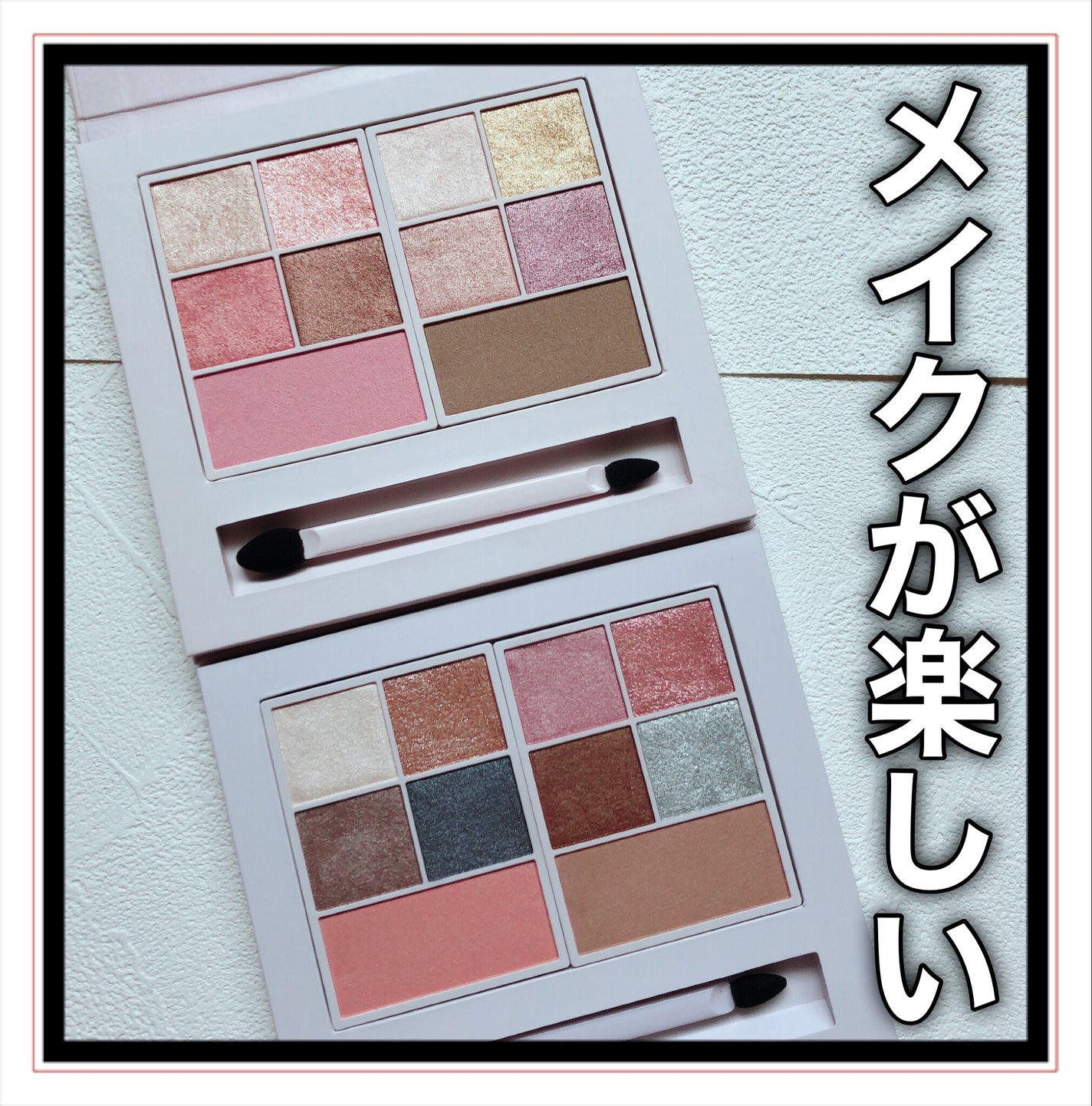 30th グラマラス レイヤード パレット/Visée/マルチパレットを使ったクチコミ(10枚目)