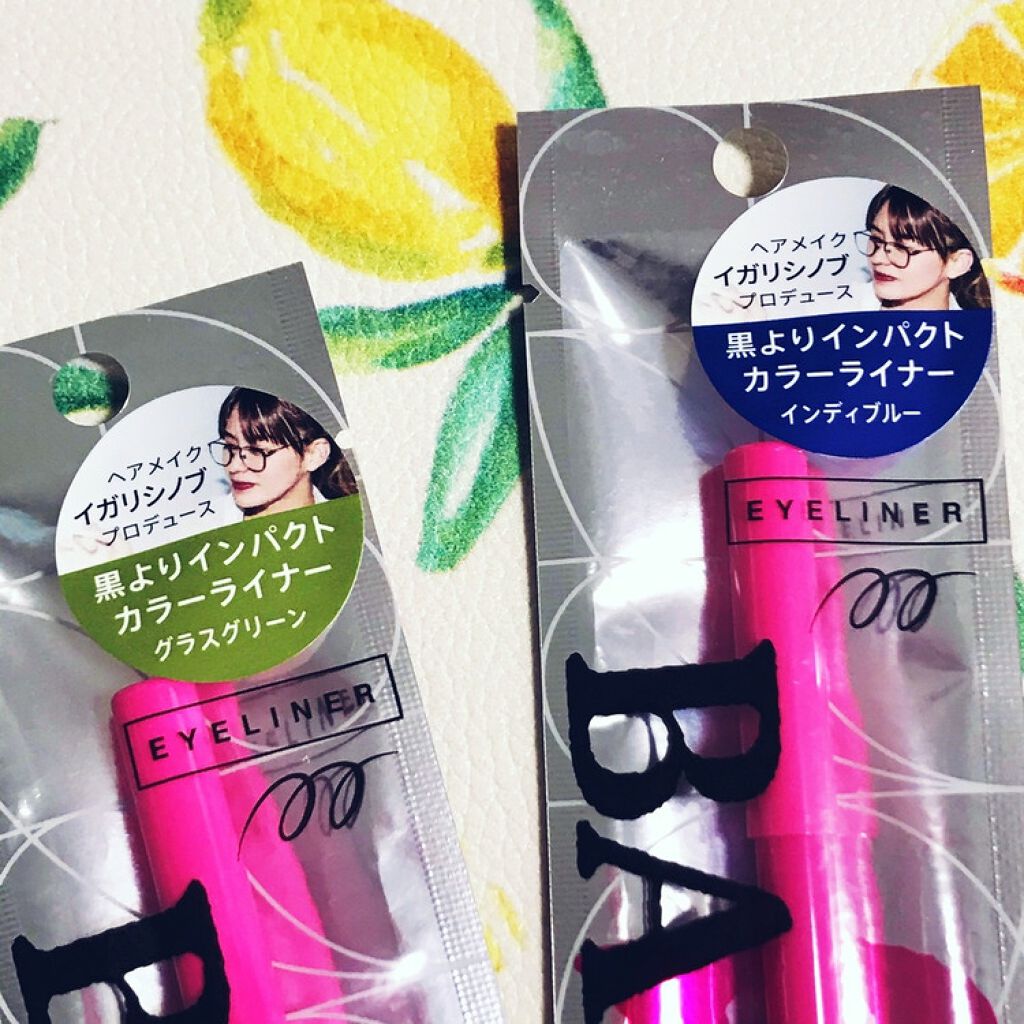 ニュアンスカラーライナー/BABYMEE/ペンシルアイライナーを使ったクチコミ（2枚目）