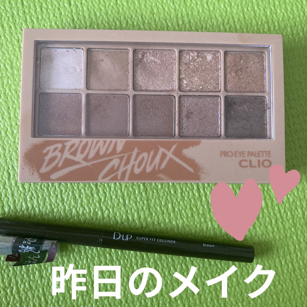 スーパーフィットジェルライナー/D-UP/ジェルアイライナーを使ったクチコミ（1枚目）