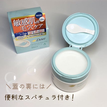 しっとり毛穴ケアクレンジングバーム/ダヴ/クレンジングバームを使ったクチコミ(2枚目)