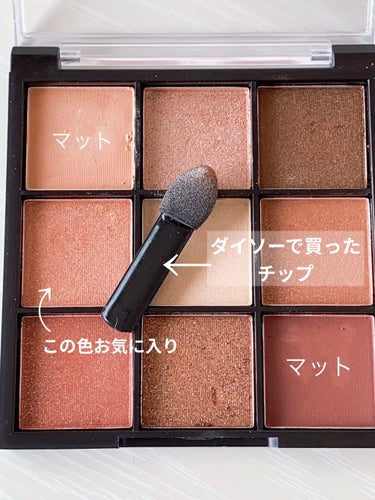 UR GLAM　BLOOMING EYE COLOR PALETTE/U R GLAM/パウダーアイシャドウを使ったクチコミ（2枚目）