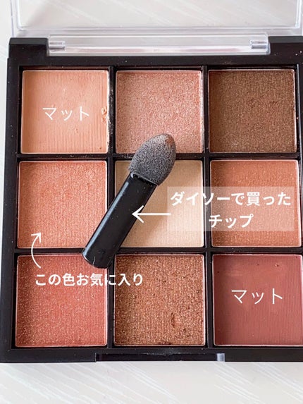 UR GLAM BLOOMING EYE COLOR PALETTE/U R GLAM/アイシャドウパレットを使ったクチコミ(2枚目)