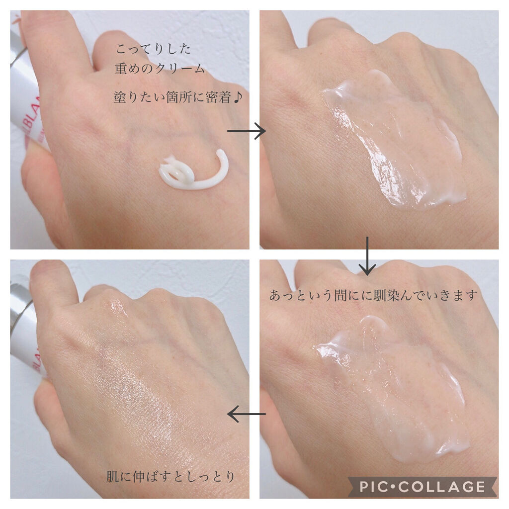 イルミネイティング セラム/ALBLANC/美容液を使ったクチコミ（3枚目）