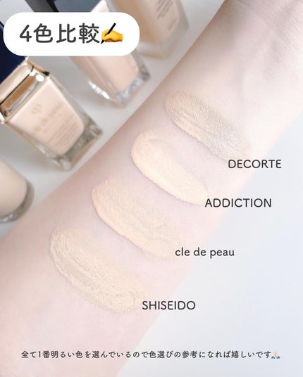 クレ・ド・ポー ボーテ タンフリュイドエクラ ナチュレル/クレ・ド・ポー ボーテ/リキッドファンデーションを使ったクチコミ(2枚目)