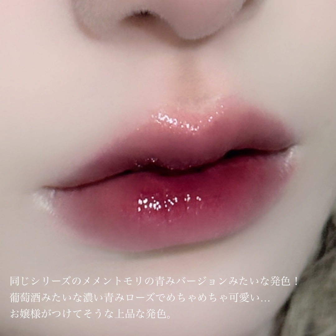 ブラーグロイリップティント/Dinto/リップティントを使ったクチコミ（3枚目）