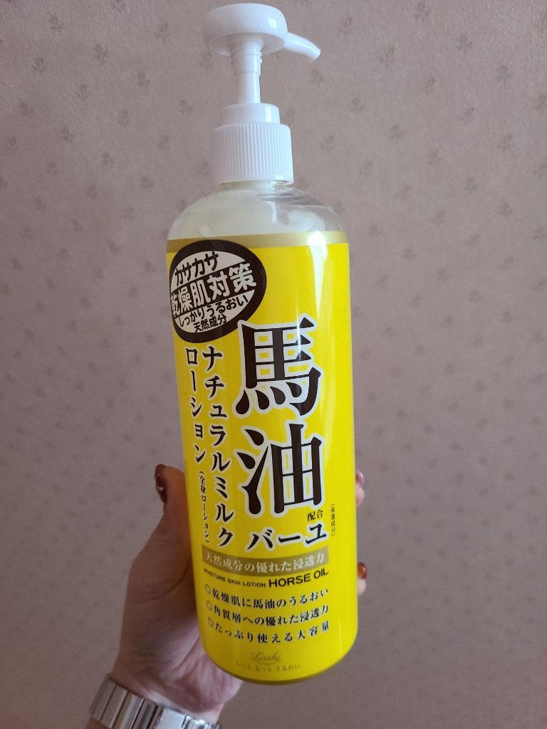 馬油ナチュラルミルクローション/ロッシ/ボディローションを使ったクチコミ(1枚目)