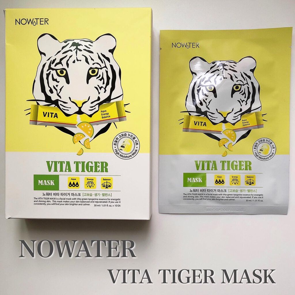 ビタタイガーマスク/NOWATER/シートマスク・パックを使ったクチコミ（1枚目）