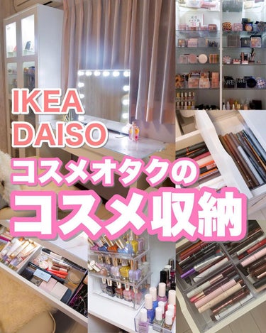 3段式クリアーケース/DAISO/その他化粧小物を使ったクチコミ（1枚目）