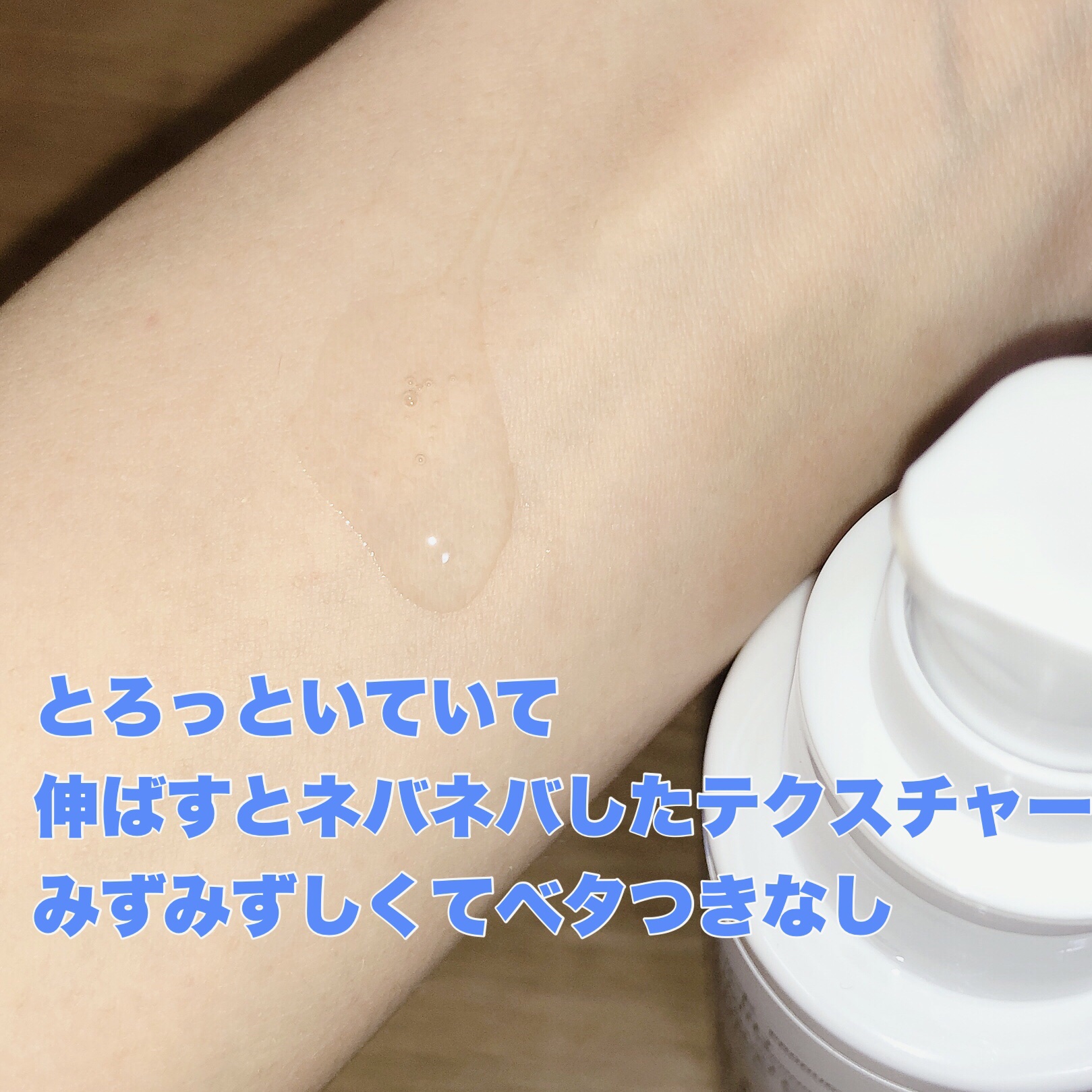 グルカミューンエッセンス /VT/美容液を使ったクチコミ（2枚目）