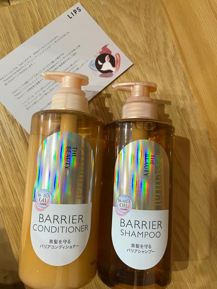 ザビューティ 髪のキメ美容素髪を守る バリアシャンプー/コンディショナー/エッセンシャル/シャンプー・コンディショナーを使ったクチコミ(4枚目)