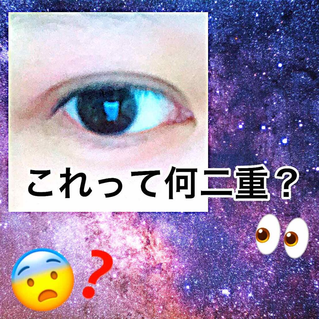 のびーるアイテープ（絆創膏タイプ、レギュラー）/DAISO/二重まぶた用アイテムを使ったクチコミ（1枚目）