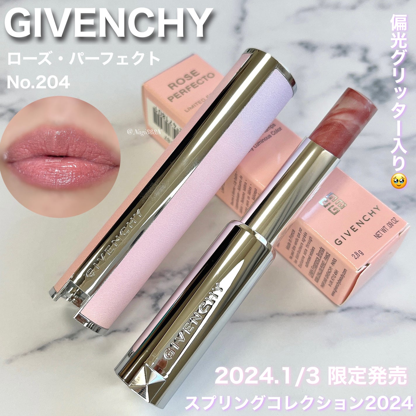 ローズ・パーフェクト/GIVENCHY/リップバームを使ったクチコミ(1枚目)