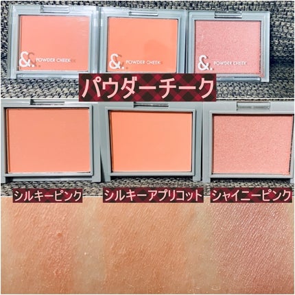 &. スティックハイライター/DAISO/スティックハイライトを使ったクチコミ(4枚目)