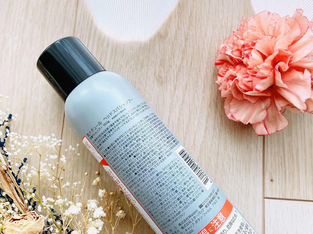 肌ナチュール 炭酸ヘッドスパシャンプー／トリートメントのクチコミ「HADA NATURE 炭酸ヘッドスパシャンプー✨

炭酸コスメブランド、HADA NATUR.....」（3枚目）