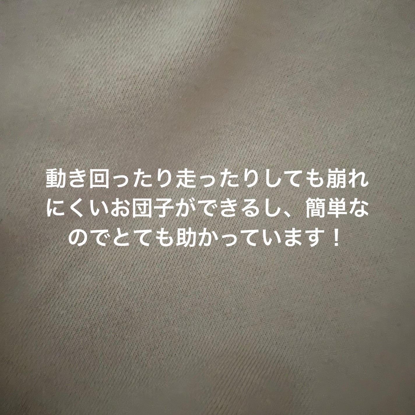 Chiho on LIPS 「髪が長い人向け💁♀️崩れにくいお団子の作り方①髪全体にオイル..」(6枚目)